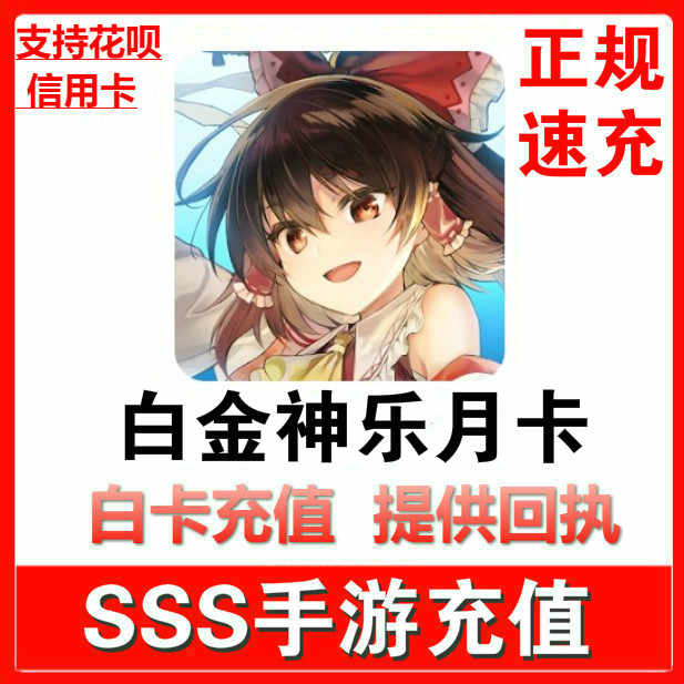 神乐月 新人首单立减十元 22年3月 淘宝海外