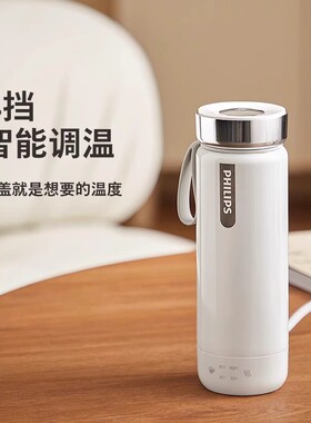 飞利浦烧水被官方正品旗舰店