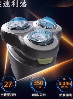飞利浦剃须刀S1883官方正品旗舰