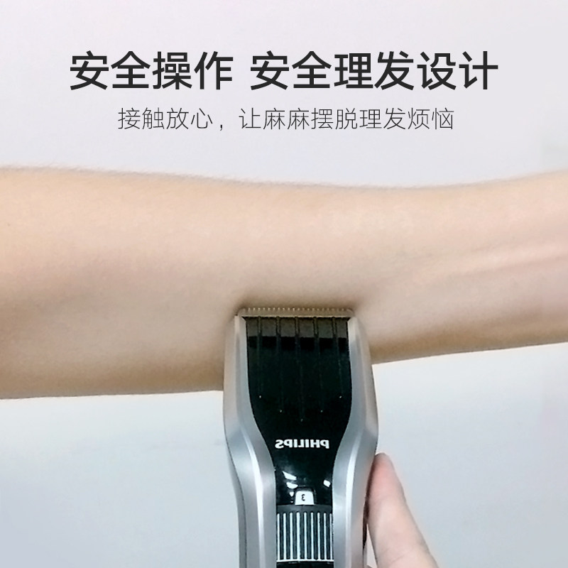 飞利浦剃头发家用充电式理发电推剪 philips飞浦理发器