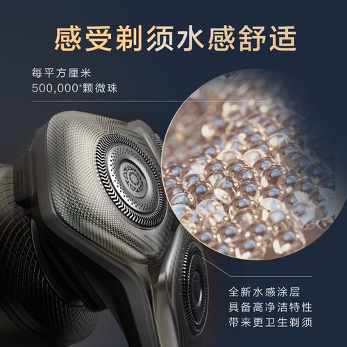 飞利浦高端电动剃须刀充电式SP9830刮胡刀整机进口官方正品旗舰店 - 图0