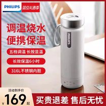 Philips Boiling Water Glass Portable Kettle Electric Hot Thermostatic Insulation Home Travel Official Flagship Store