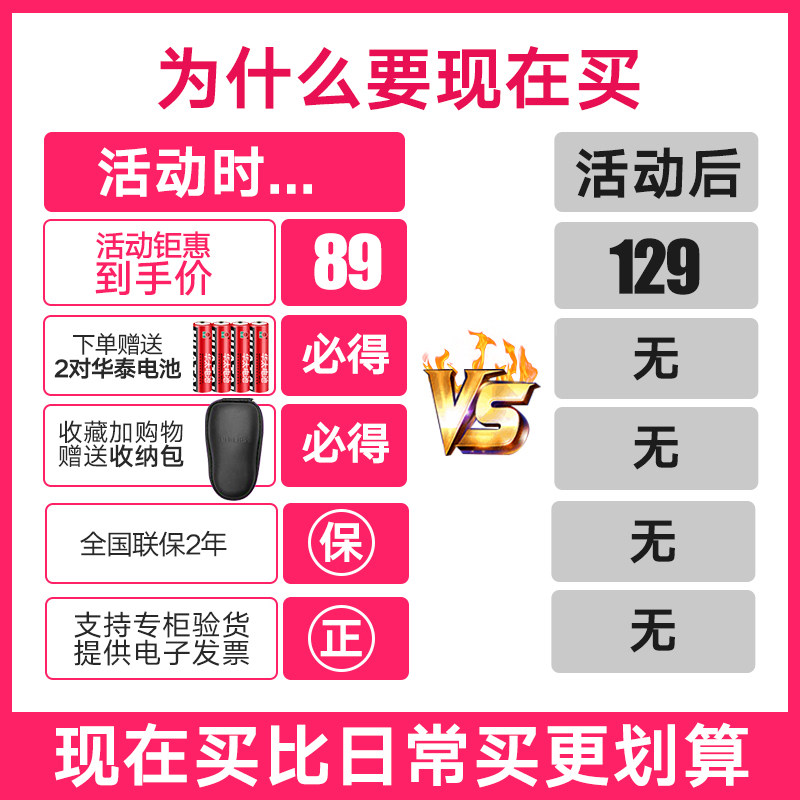 飞利浦电动pq206车载男士剃胡须刀 philips飞浦剃须刀