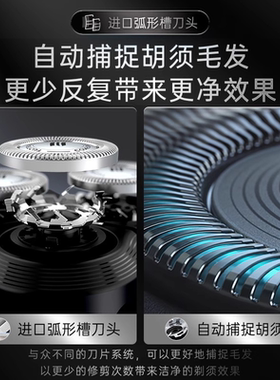 飞利浦进口剃须刀官方正品旗舰店
