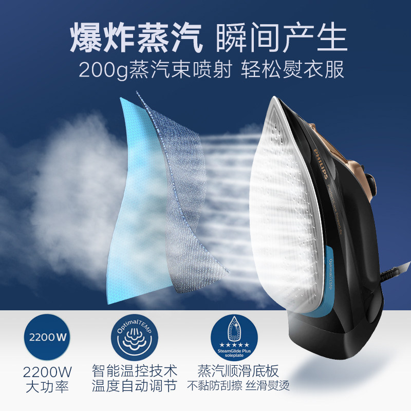 飞利浦家用手持小型蒸汽神器电熨斗 philips飞浦电熨斗