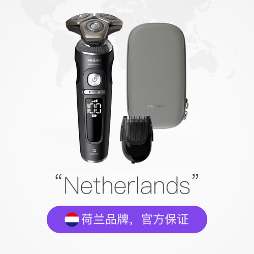 飞利浦高端电动剃须刀充电式SP9830刮胡刀整机进口官方正品旗舰店 - 图3