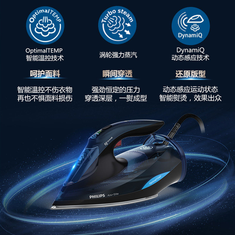 飞利浦家用小型gc5034手持式电熨斗 philips飞浦电熨斗
