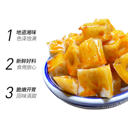 章鸭子脆藕散称500g小包装湖南零食小吃休闲食品蔬菜香辣黑鸭常德 - 图2