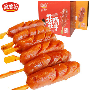 烤香肠20根熟食小吃