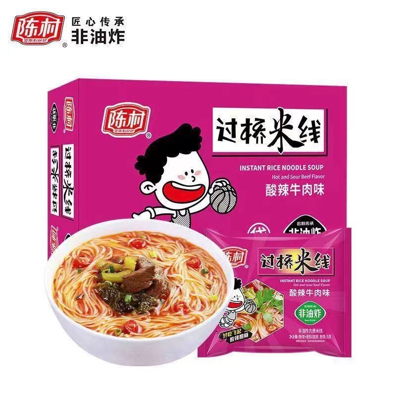陈村过桥米线袋装整箱批发粉丝速食冲泡红烧牛肉味正宗非油炸泡面,淘宝优惠券,粉丝福利购,淘宝优惠卷