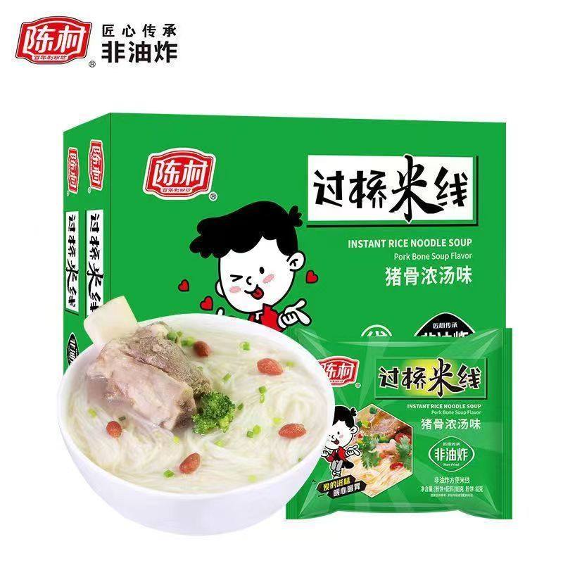 陈村过桥米线袋装整箱批发粉丝速食冲泡红烧牛肉味正宗非油炸泡面,淘宝优惠券,粉丝福利购,淘宝优惠卷