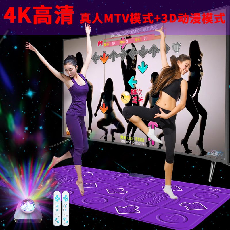 全舞行跳舞毯HDMI高清4K安卓家用加厚电视体感跳舞机双人跑步毯-图1