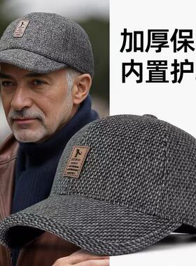 帽子男中老年人爸爸冬季加厚防寒护耳鸭舌帽爷爷保暖老人帽棒球帽