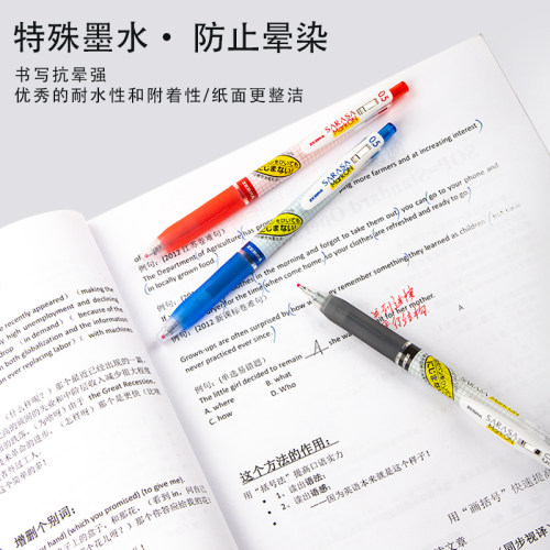日本ZEBRA斑马不易晕染中性笔 JJ77网格杆不糊不墨迹顺滑速干水笔 - 图1