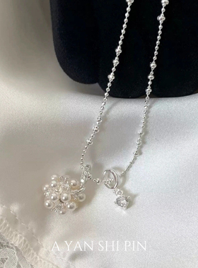 法式珍珠锆石花球吊坠项链女轻奢小众设计感锁骨链高级感颈链配饰
