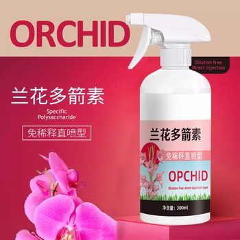 Orchid multi-flare fertilizer ຝຸ່ນພິເສດ Phalaenopsis orchid fertilizer flower fleurin ຫຼາຍ sword bursting buds multi-cut Lan Lingwang ການແກ້ໄຂທາດອາຫານ