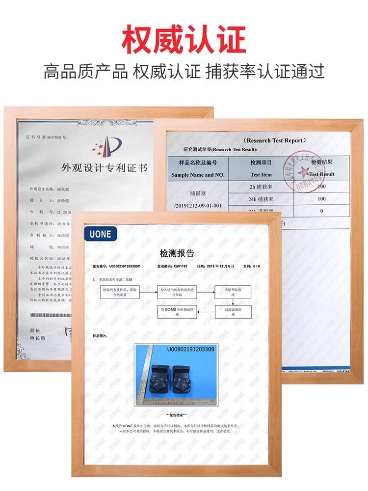老鼠夹子强力捕鼠家用商用超强室内一窝笼驱逮扑抓捉补捕鼠神器