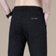 Elastic style casual straight leg loose men's stretch pants