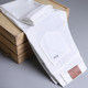 2026 Spring and Summer High-End White Jeans Men's Loose Straight Wear-Resistant Business Casual Pure White Trendy Long Pants