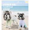 BORORO dog cool clothes, sun protection clothes, summer thin clothes, insect-proof pet schnauzer puppy four-legged clothes