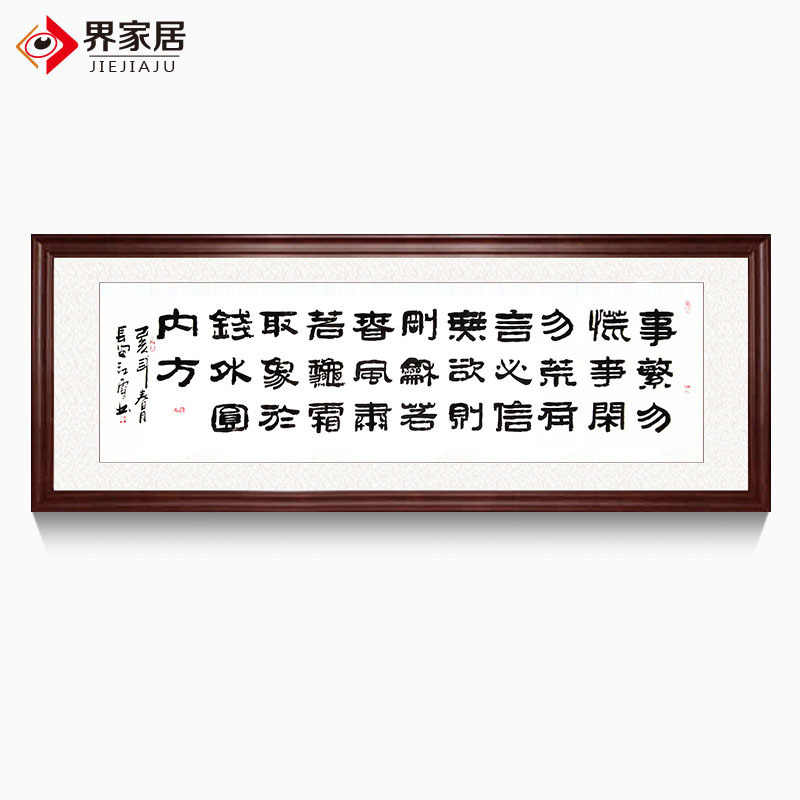 Top　2023年11月更新-　Taobao　字画繁-　100件字画繁-