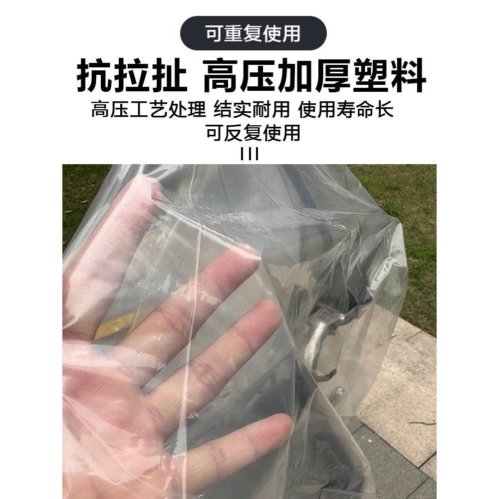 电动车防雨罩防尘车罩通用电瓶车挡雨罩自行车防护车衣摩托车遮阳 - 图1