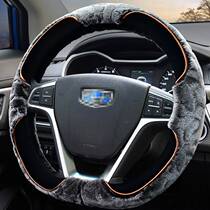 New Emperor Howe GL The Imperial Howe GS Vision Suv Panda x63 Beaubeau Warm Steering Wheel Set Winter