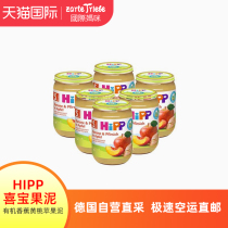 HiPP hippah fruit puree organic banana yellow peach apple puree Germany air direct mail overseas original * 6 cans