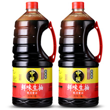 中坝酱油！黄豆鲜味生抽1.8L*2