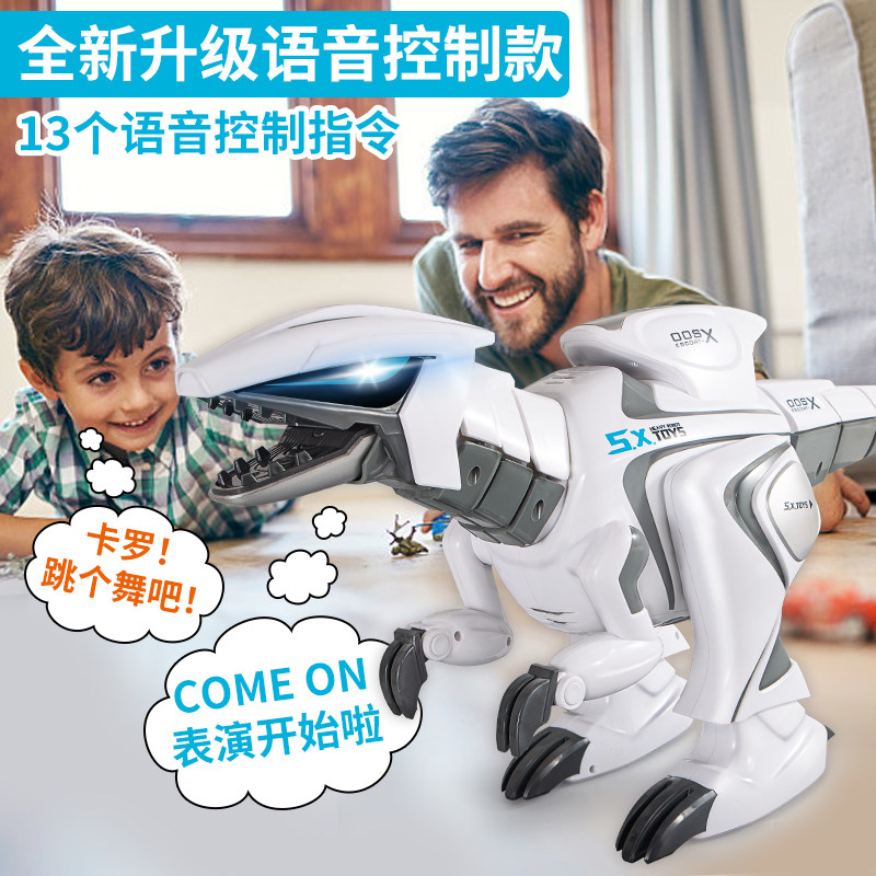 超大儿童遥控会走仿真动物恐龙玩具 酷比拉电动/遥控动物/人物