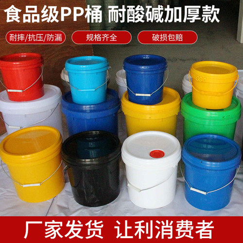 1L5L10L20L25升35升密封涂料油漆桶防冻液润滑油加厚食品级塑料桶 - 图0