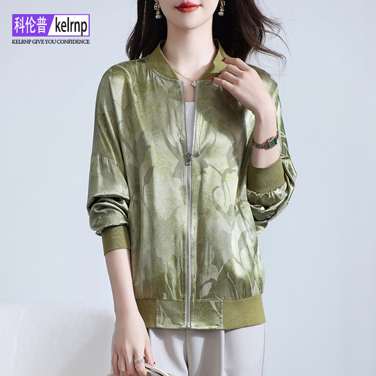 Cardigan aus Seidenjacke mit Baseball-Uniform und Jacquard-Print