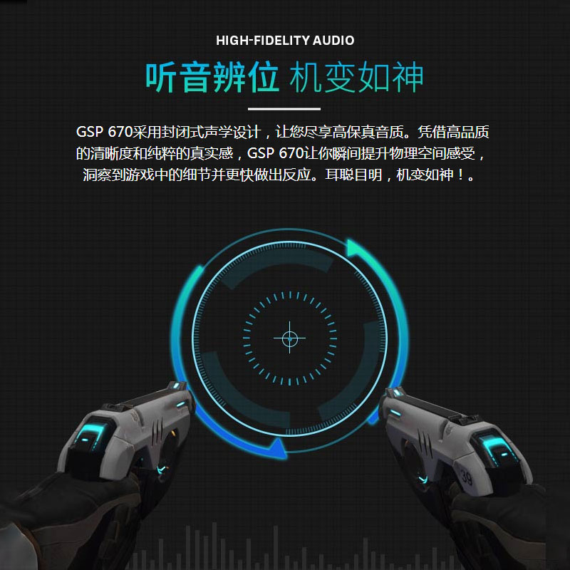 SENNHEISER/森海塞尔 GSP670无线蓝牙电脑头戴式电竞游戏耳机 370 - 图0