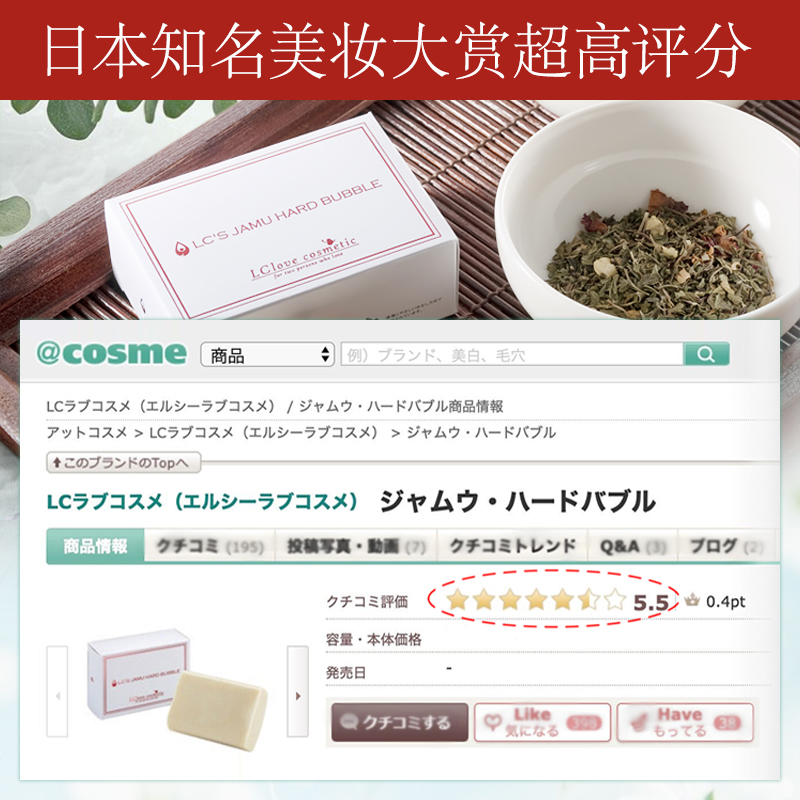 保税仓LC品爱弹力泡沫手工皂去黑色素私密嫩白粉嫩乳晕臀部坐印-图3