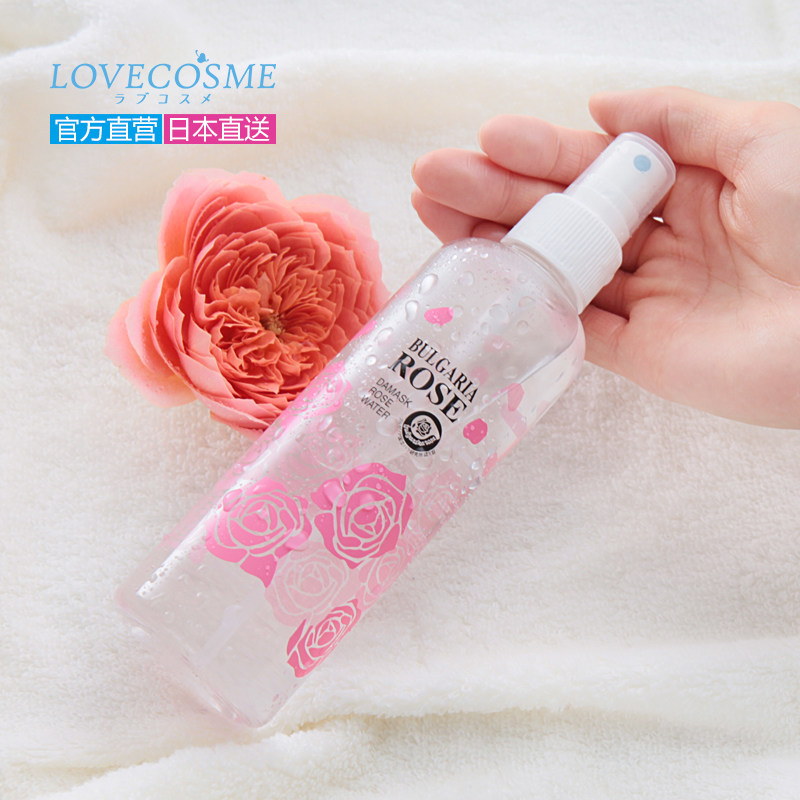 日本直邮lc品爱保加利亚女爽肤水 lclovecosmetic海外化妆水/爽肤水