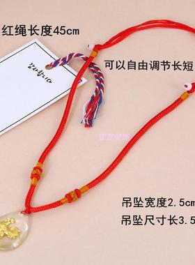 十二生肖吊坠本命猪年白水晶镶金