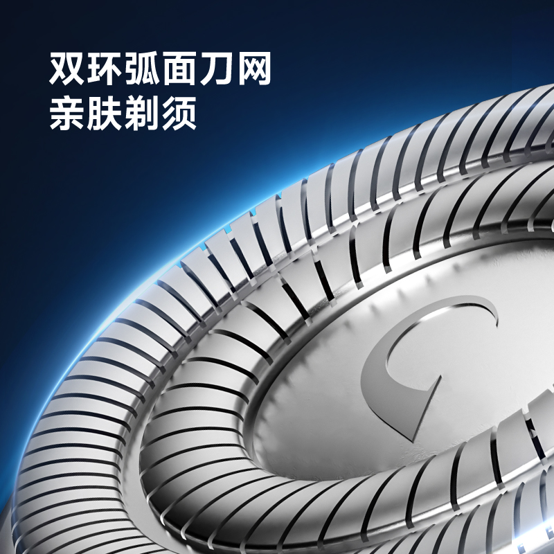 Pentium double-blade rotary shaver, lying type, washable