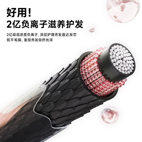 奔腾高速电吹风机家用负离子护发P7风筒理发店速干 - 图1