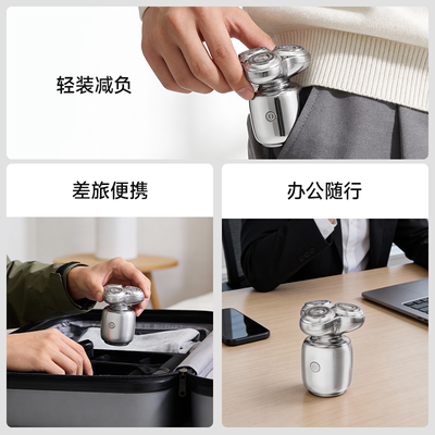 [父亲节礼物]奔腾电动男士剃须刀