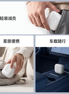 奔腾小白盒剃须刀电动男士刮胡刀