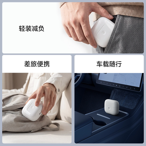 奔腾感应剃须刀电动男刮胡刀便携小白盒胡须刀生日礼物 - 图1