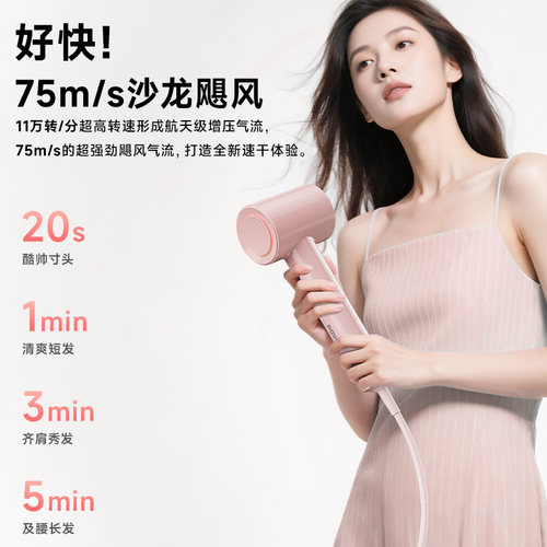 奔腾高速电吹风机家用负离子护发P7风筒理发店速干 - 图3