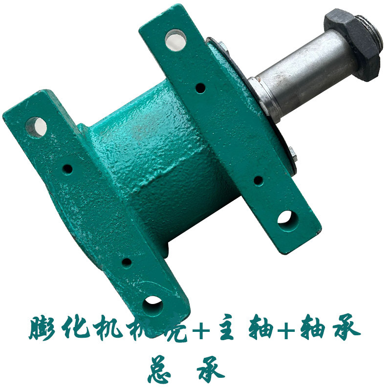 膨化机壳加主轴总承 玉米大米小型膨化机主机体 机轴外壳端盖配件,淘宝优惠券,粉丝福利购,淘宝优惠卷