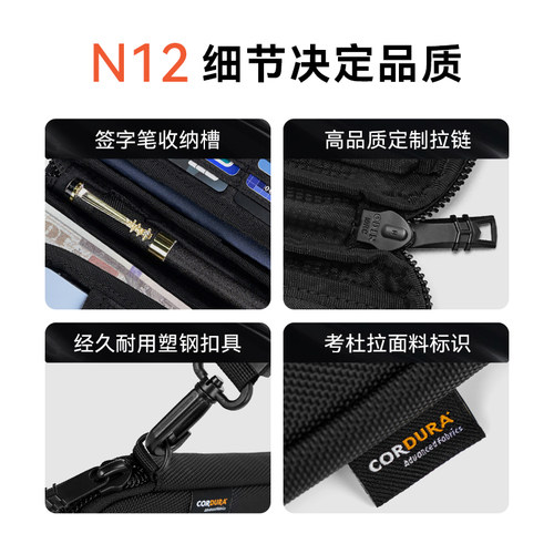 Reeyee多功能卡包护照夹机票分区收纳便携式钱包防水考杜拉证件包 - 图2