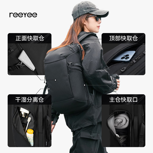 Reeyee极光a1双肩包男士商务通勤大容量电脑包防泼水出差旅行背包 - 图1