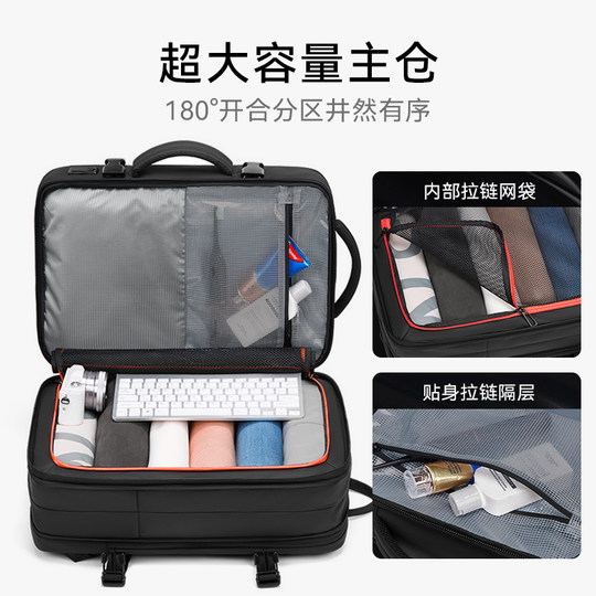 Reeyee多功能双肩包男士出差商务旅行背包大容量防水扩容电脑包S5