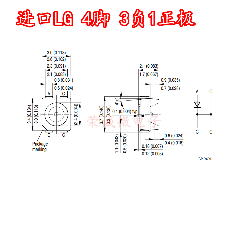 进口1210白灯3528白光贴片四脚单芯4脚超高亮共阳LED灯珠仪表专用 - 图0