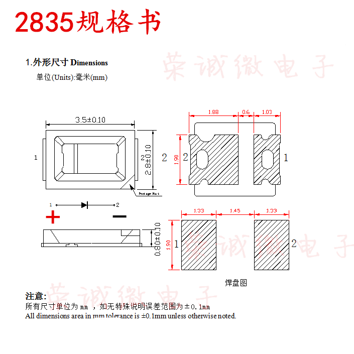 LED 2835贴片灯珠1W 3V 6V 9V白光暖白球泡灯珠玉米灯超高亮 包邮 - 图0