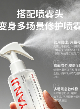 童颜纪厚脸皮水修护提亮湿敷