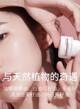 童颜纪唇膜去死皮淡化唇纹